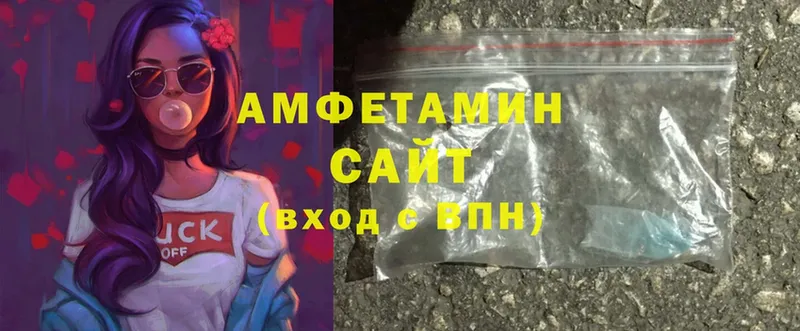 наркошоп  Новоалтайск  Amphetamine 98% 