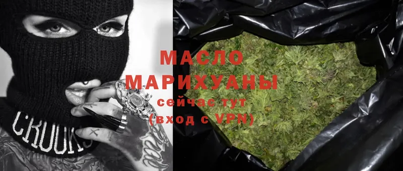 ОМГ ОМГ сайт  Новоалтайск  ТГК гашишное масло 